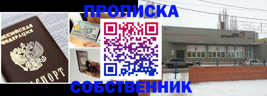 регистрация для школы в Почепе